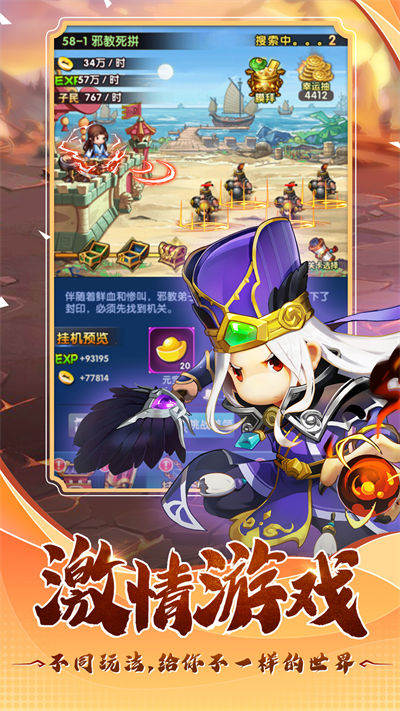 翻卡大闖關 v1.2.0.00010007 安卓版 2