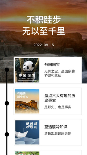 快速掃描 v1.0.0 最新版 1