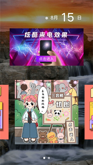 快速掃描 v1.0.0 最新版 2