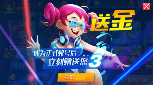 角落棋牌2024年版 v5.1.1 1