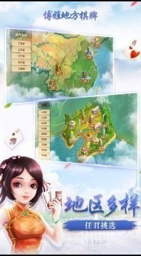 博雅地方棋牌 v6.1.0 0