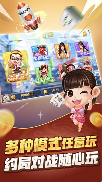 搶莊斗牛棋牌單機(jī) v6.1.0 0