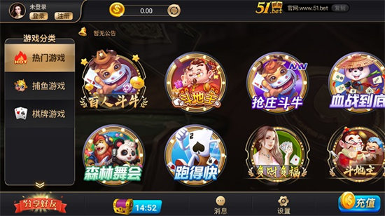 51棋牌最新版 v6.1.0 2