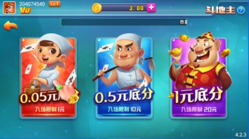 棋牌大師手游 v5.1.1 0