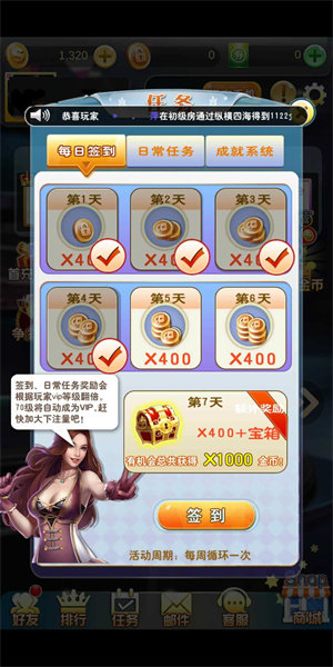 水果鈴鐺老虎機(jī)單機(jī)游戲 v6.1.0 1