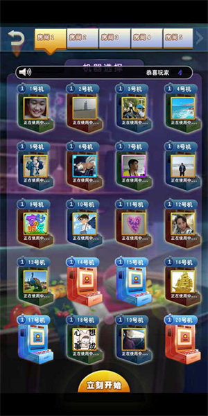水果鈴鐺老虎機(jī)單機(jī)游戲 v6.1.0 2