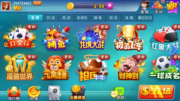 了不起棋牌正版 v5.1.1 2