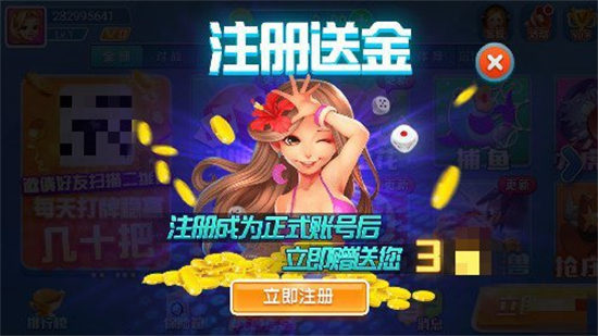 知否棋牌4.0.3 v5.1.1 0