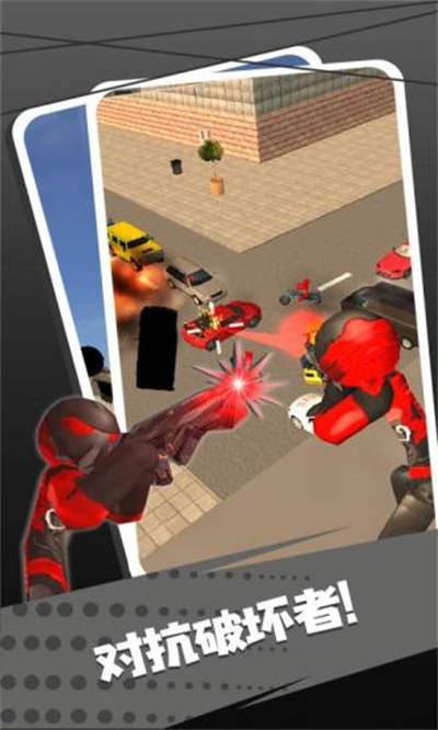 火柴人繩索英雄2騰訊版 v1.0.0 安卓版 1