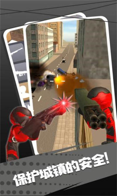 火柴人繩索英雄2騰訊版 v1.0.0 安卓版 3