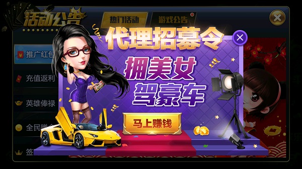 寶石娛樂游戲 v6.1.0 0