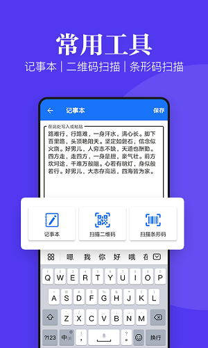多多文件文檔查看器 v13.1 安卓版 2