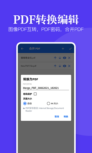 多多文件文檔查看器 v13.1 安卓版 0