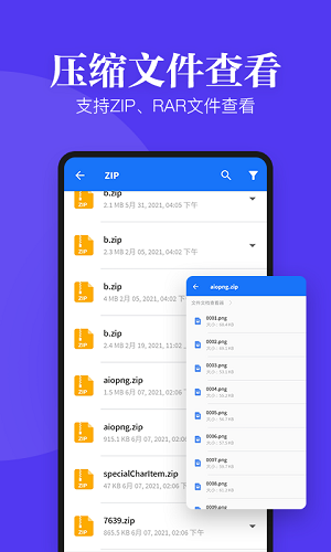 多多文件文檔查看器 v13.1 安卓版 1