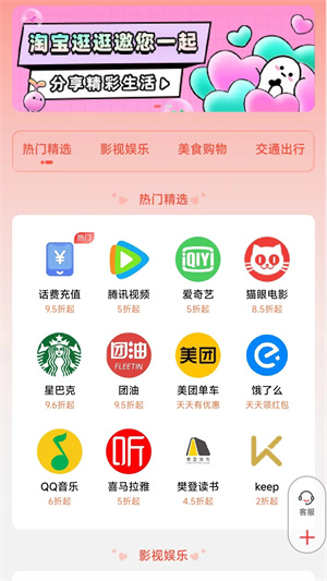 聚省有品 v1.0.0 手機(jī)版 0