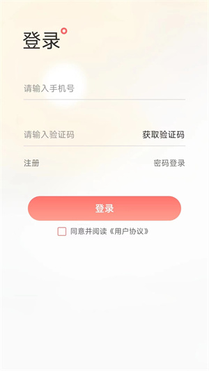 聚省有品 v1.0.0 手機(jī)版 2