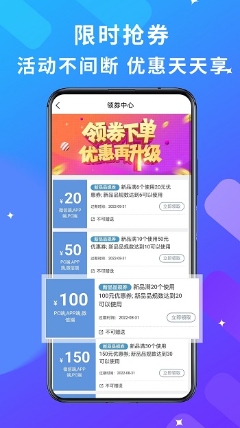 青春康源官方版 v2.5.4 安卓版 3