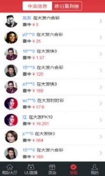 728彩票平臺(tái) v9.9.9 2