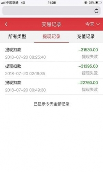 728彩票平臺(tái) v9.9.9 0