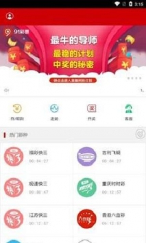 728彩票平臺(tái) v9.9.9 1