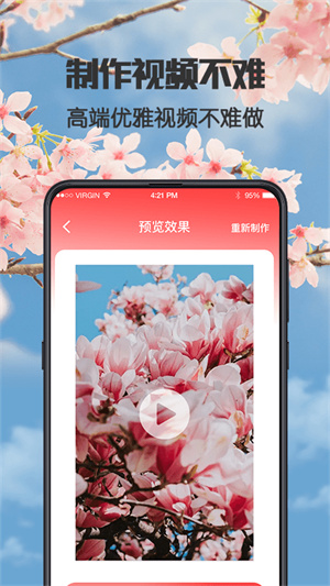 健康廣場舞 v4.0.8 最新版 1