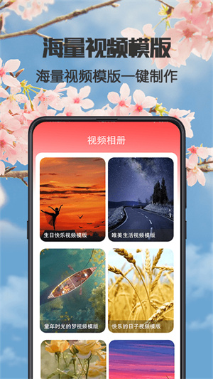 健康廣場舞 v4.0.8 最新版 0