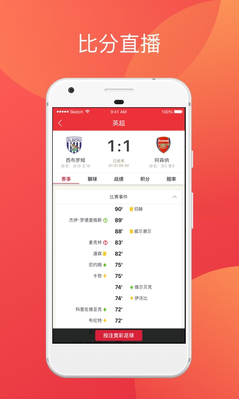 7號(hào)彩票平臺(tái) v9.9.9 1