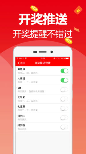 868彩票1.0版本 v9.9.9 0