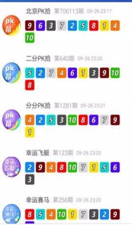 901cc彩票手機(jī)版 v9.9.9 2
