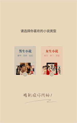 筆趣書閣小說 v1.85.0 最新版 0
