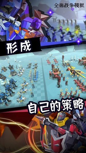 全面戰(zhàn)爭模擬 v1.0.2安卓版 0