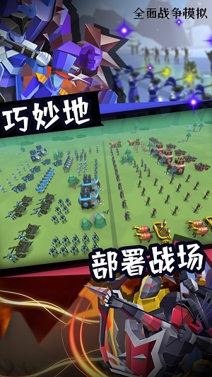 全面戰(zhàn)爭模擬 v1.0.2安卓版 2
