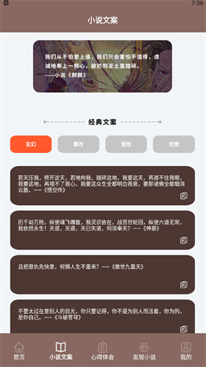 小說倉庫 v1.4 最新版 1