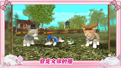 墩墩貓物語 v1.1 安卓版 3