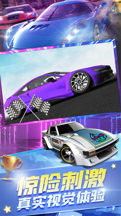 狂野雷霆跑車 v1.0 安卓版 1