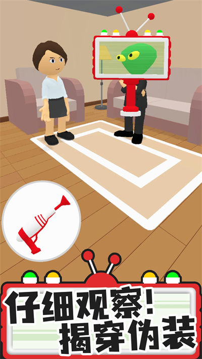 找茬探險(xiǎn)家游戲 v1.2.0 安卓版 0