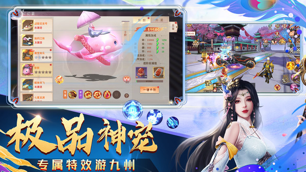 仙魔戰(zhàn)場小米版 v1.0.11 安卓版 2