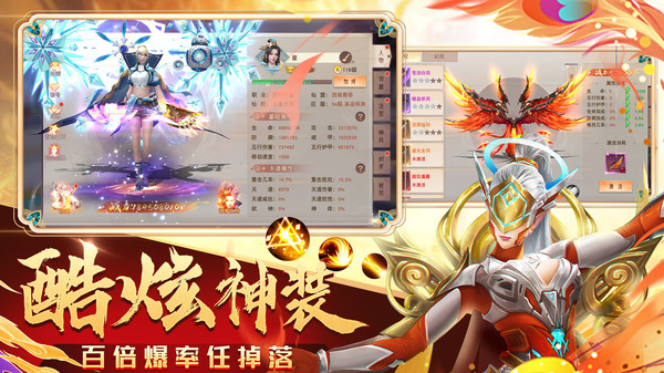 仙魔戰(zhàn)場小米版 v1.0.11 安卓版 1