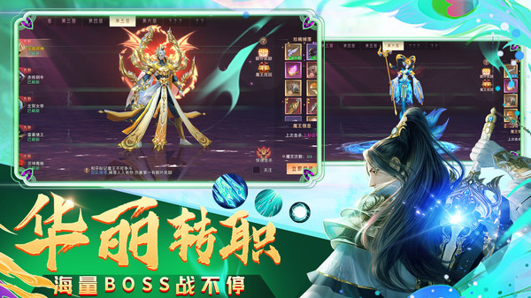仙魔戰(zhàn)場小米版 v1.0.11 安卓版 0