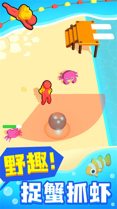 歡樂(lè)釣魚(yú)之旅 v1.2.0 安卓版 3