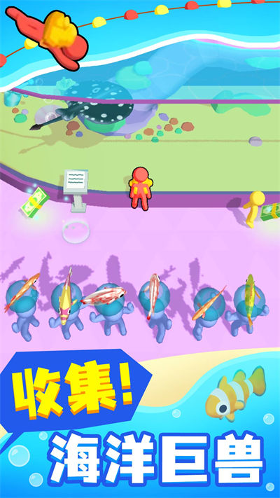 歡樂(lè)釣魚(yú)之旅 v1.2.0 安卓版 2