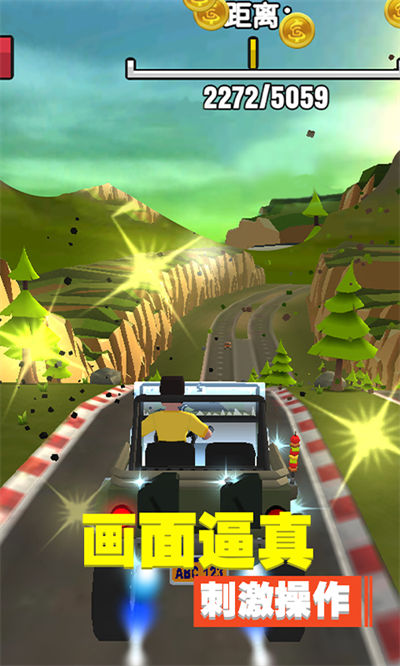 迷你飛車世界3D v1.0.0 安卓版 4