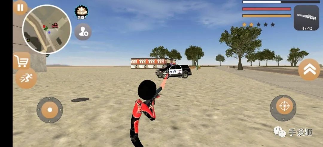 火柴人繩索英雄2中文版(stickmanropehero2) v3.3.9 安卓版 0