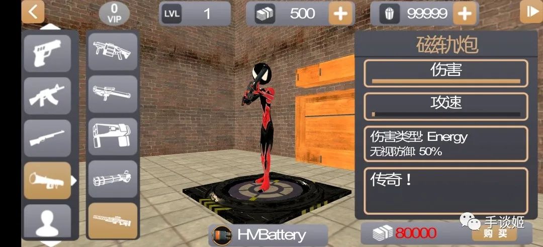火柴人繩索英雄2中文版(stickmanropehero2) v3.3.9 安卓版 3
