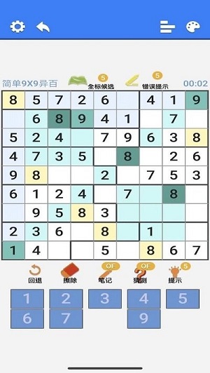 超右腦計劃之變形數(shù)獨 v1.4.1 azb 1