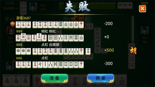 客家龍城游戲app v6.1.0 3