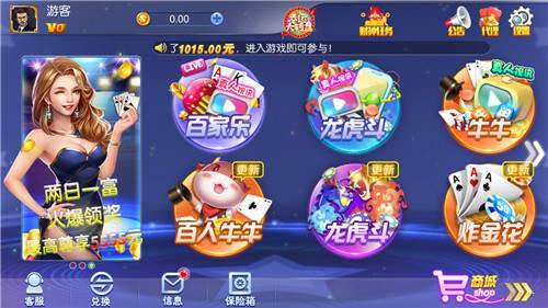酷跑娛樂(lè)棋牌app v6.7.2 0