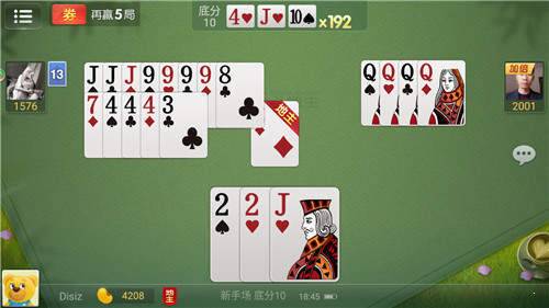 酷跑娛樂(lè)棋牌app v6.7.2 2