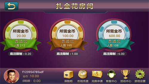 金線娛樂手機(jī)版 v6.1.0 0