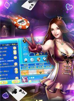 江漢棋牌千分游戲 v6.1.0 2